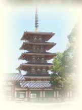 Shitenno-ji, Pagode