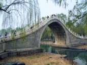 Xiuyi Bridge