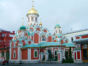 Kazan Mutter Gottes Kathedrale